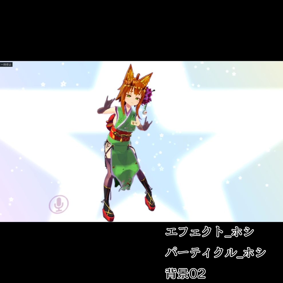 動画用素材「きらきらエフェクト(2秒)」