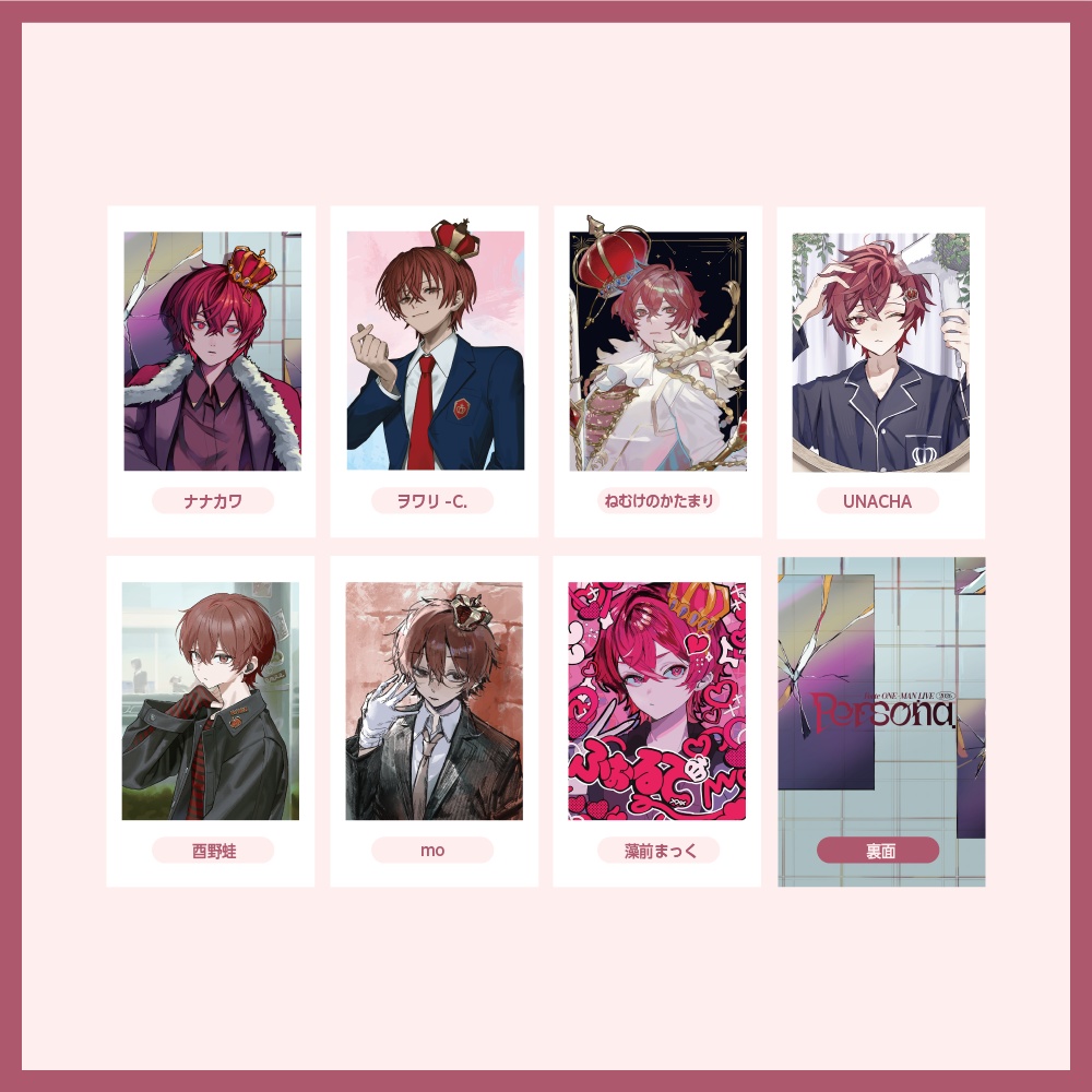 【Persona】ランダムチェキ風トレカ