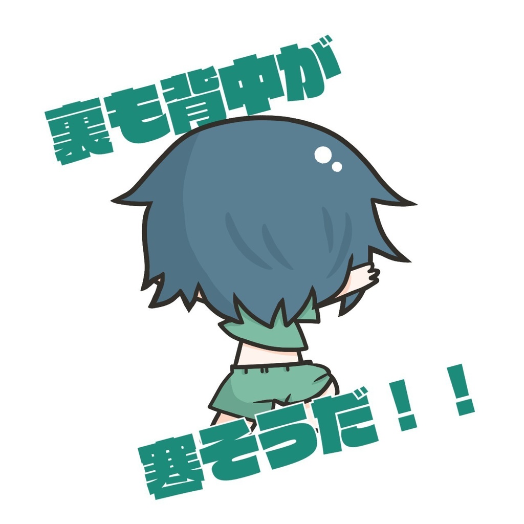 眠るほへクッション(40cm)