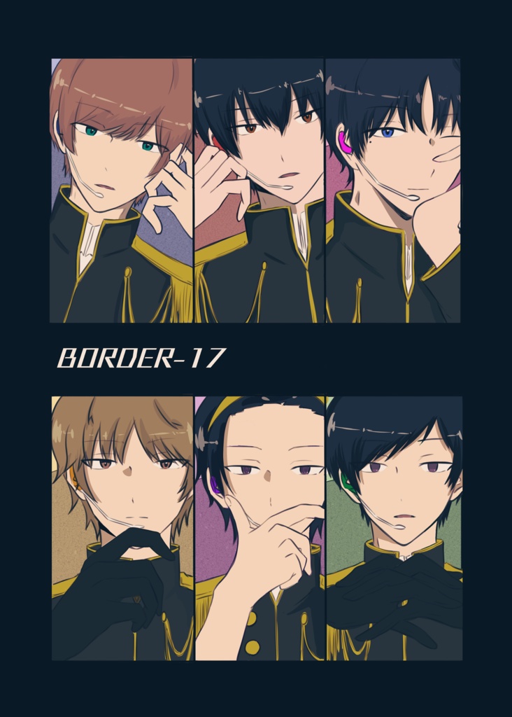 【超吾が手に引き金を2023】BORDER-17【新刊】