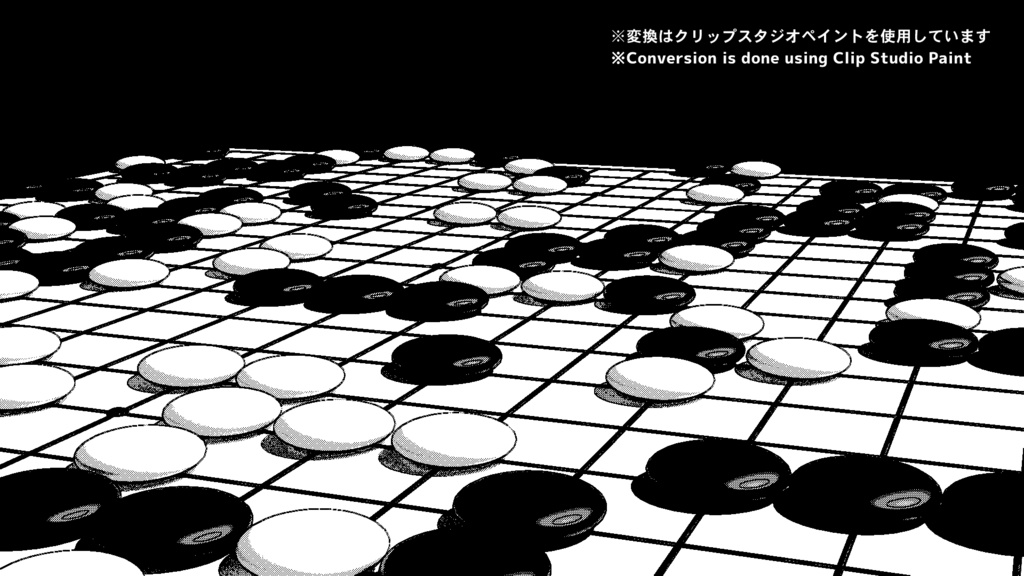 Goban Generator(碁盤ジェネレーター)