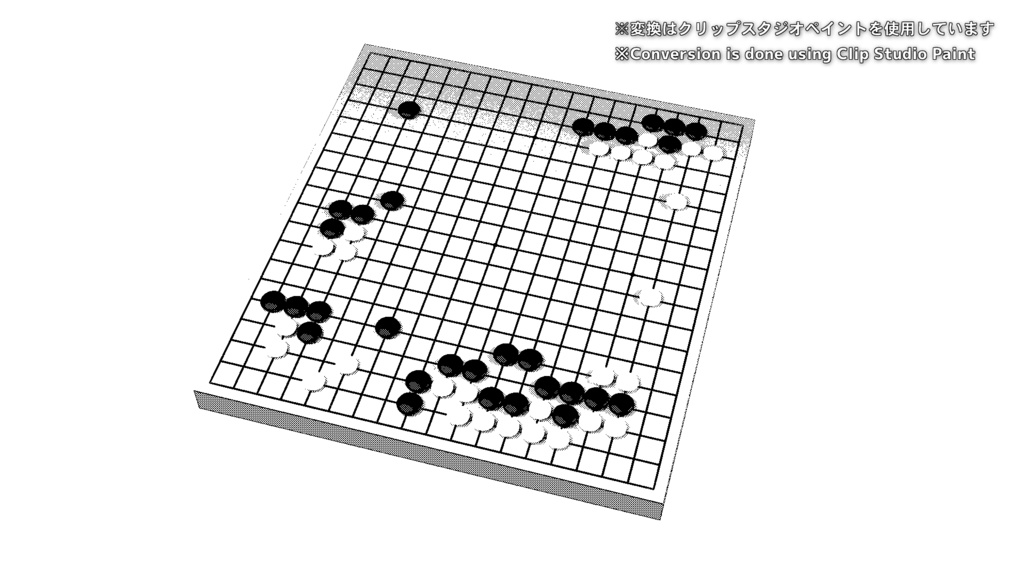 Goban Generator(碁盤ジェネレーター)