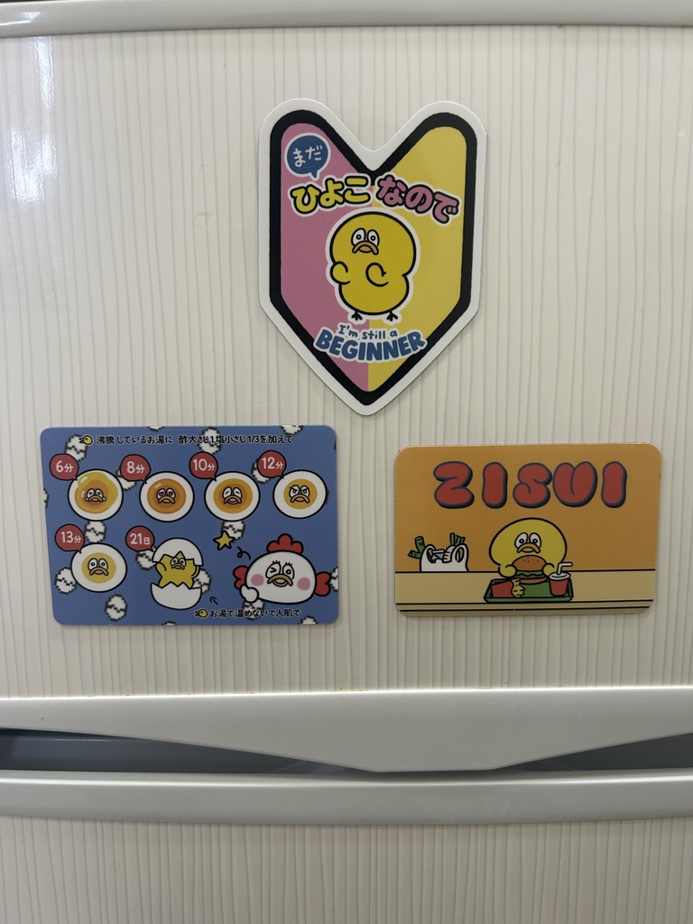 イケてるマグネット