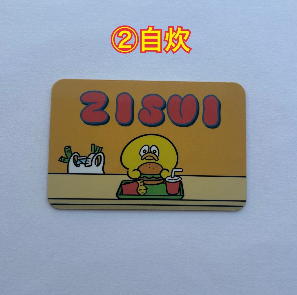 イケてるマグネット