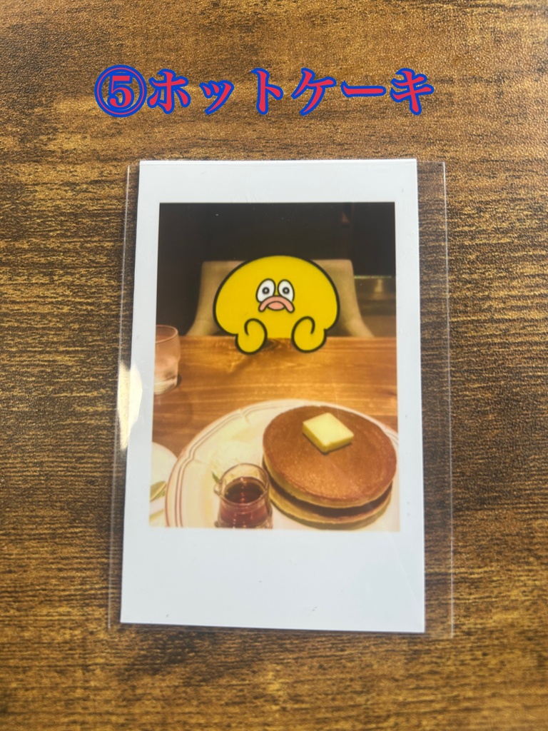 デコチェキ(2枚入り)