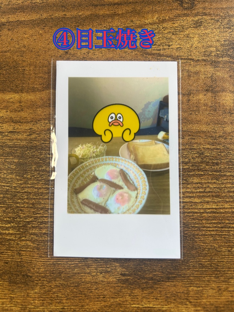 デコチェキ(2枚入り)