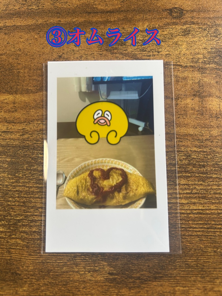 デコチェキ(2枚入り)