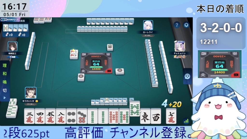 OBS配信用 麻雀勝敗カウンタ V2