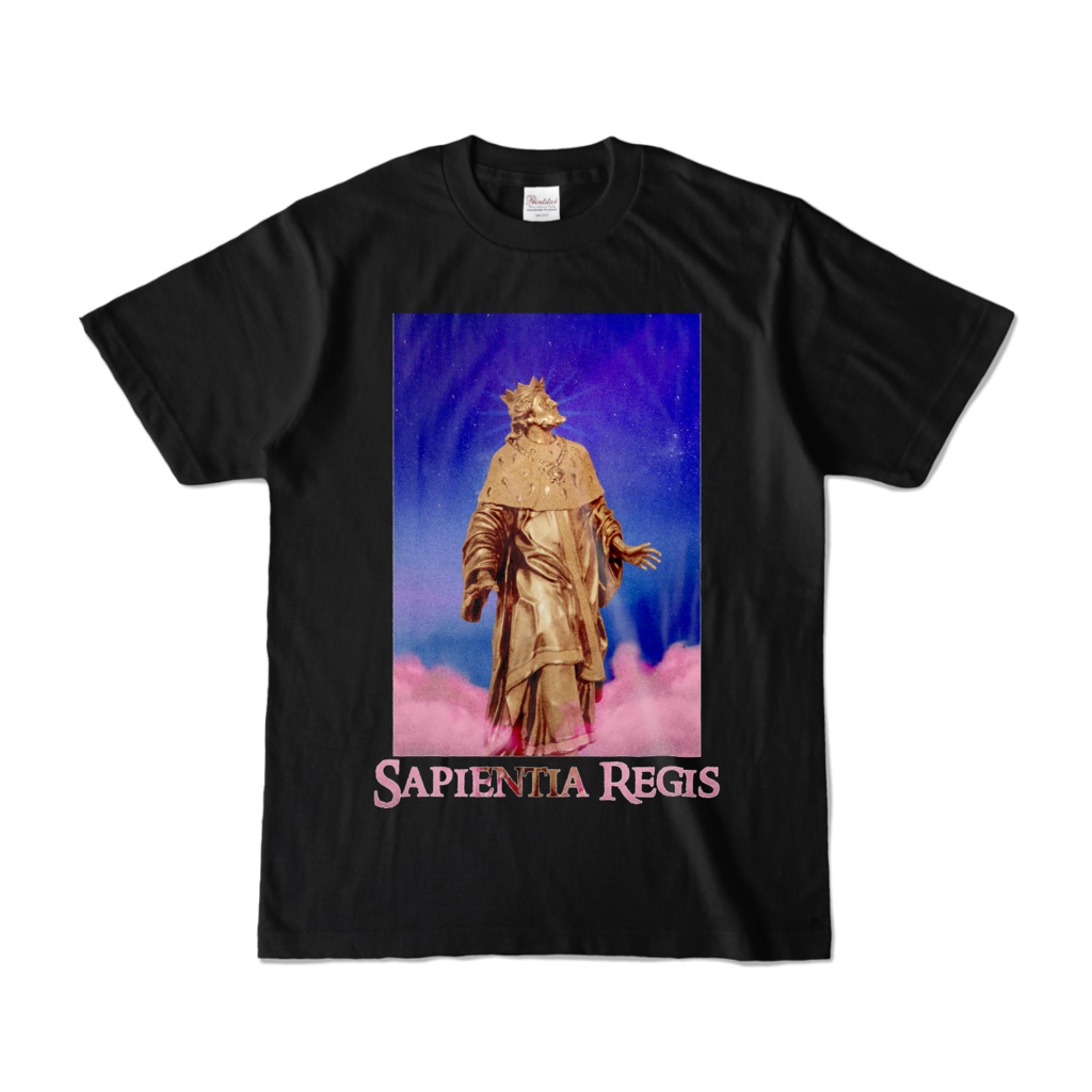 Sapientia Regis – King Solomon