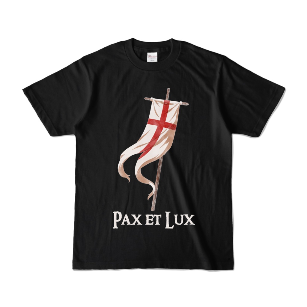 Pax et Lux – Resurrection Banner