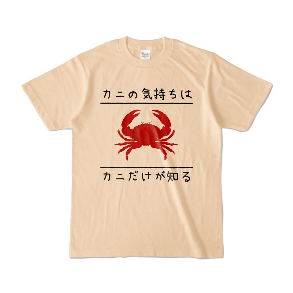 Crimson Crab