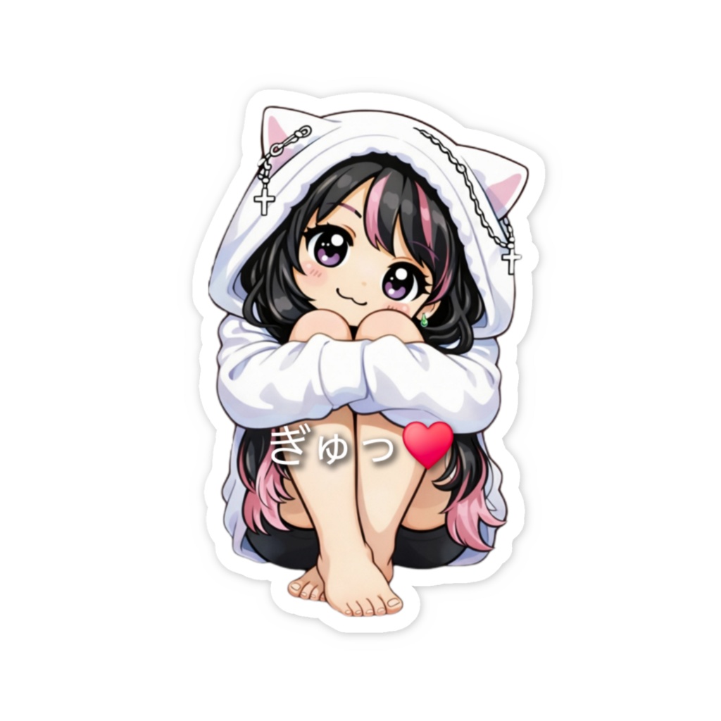 ぎゅっ♡ステッカー