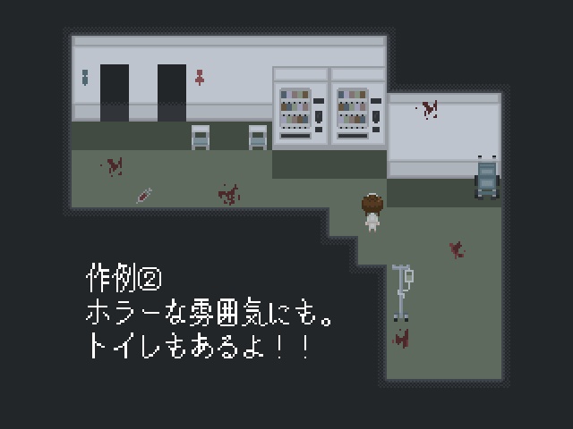 【マップチップ】ホラーゲームに使いやすい!病院素材【ウディタ規格】