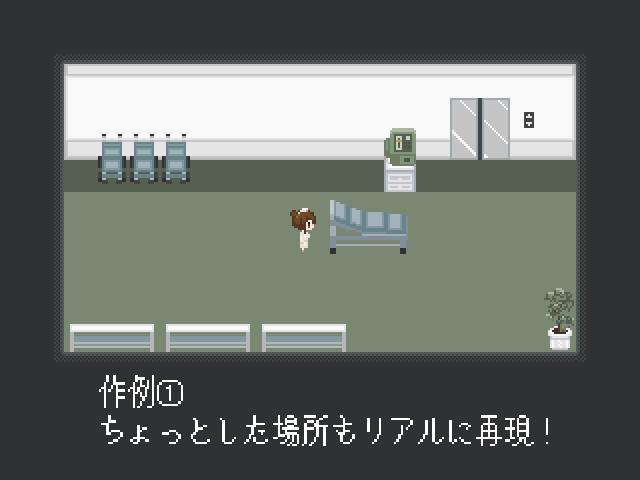 【マップチップ】ホラーゲームに使いやすい!病院素材【ウディタ規格】