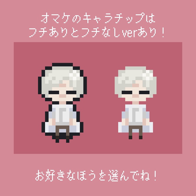 【8方向キャラチップ】病院パーツセット+キャラチップ【ゲーム素材】