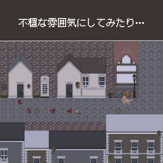 【マップチップ】RPGに使いやすい!街の外観素材【ウディタ規格】