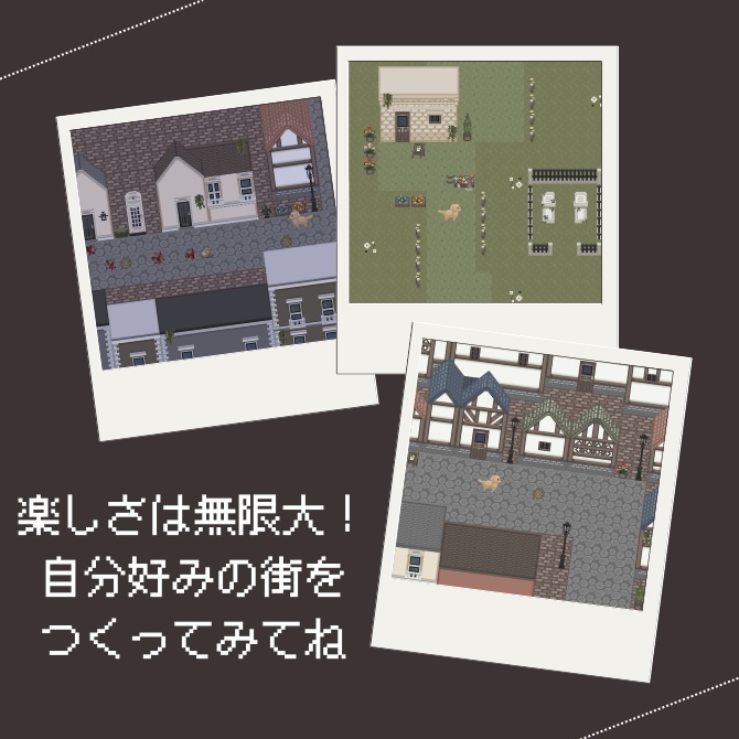 【マップチップ】RPGに使いやすい!街の外観素材【ウディタ規格】