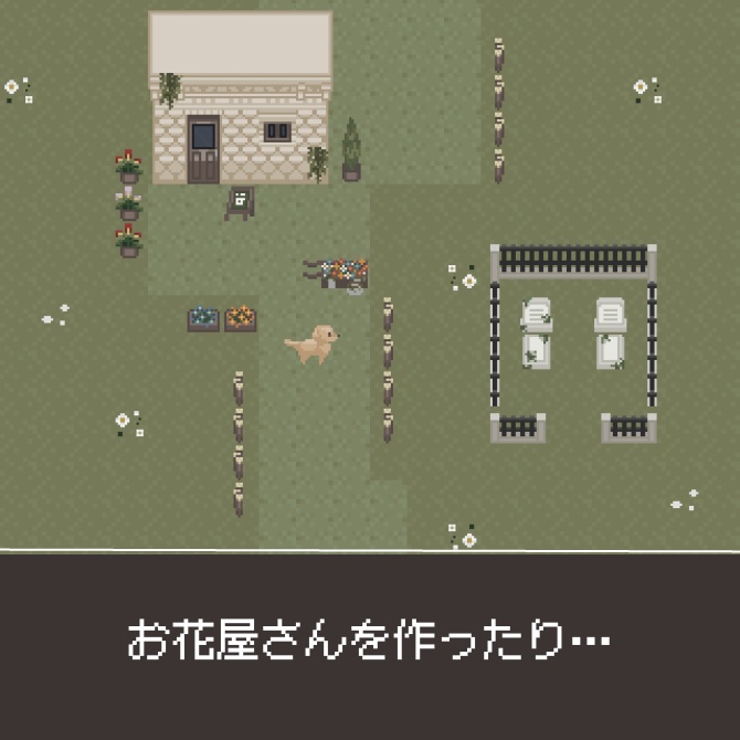 【マップチップ】RPGに使いやすい!街の外観素材【ウディタ規格】