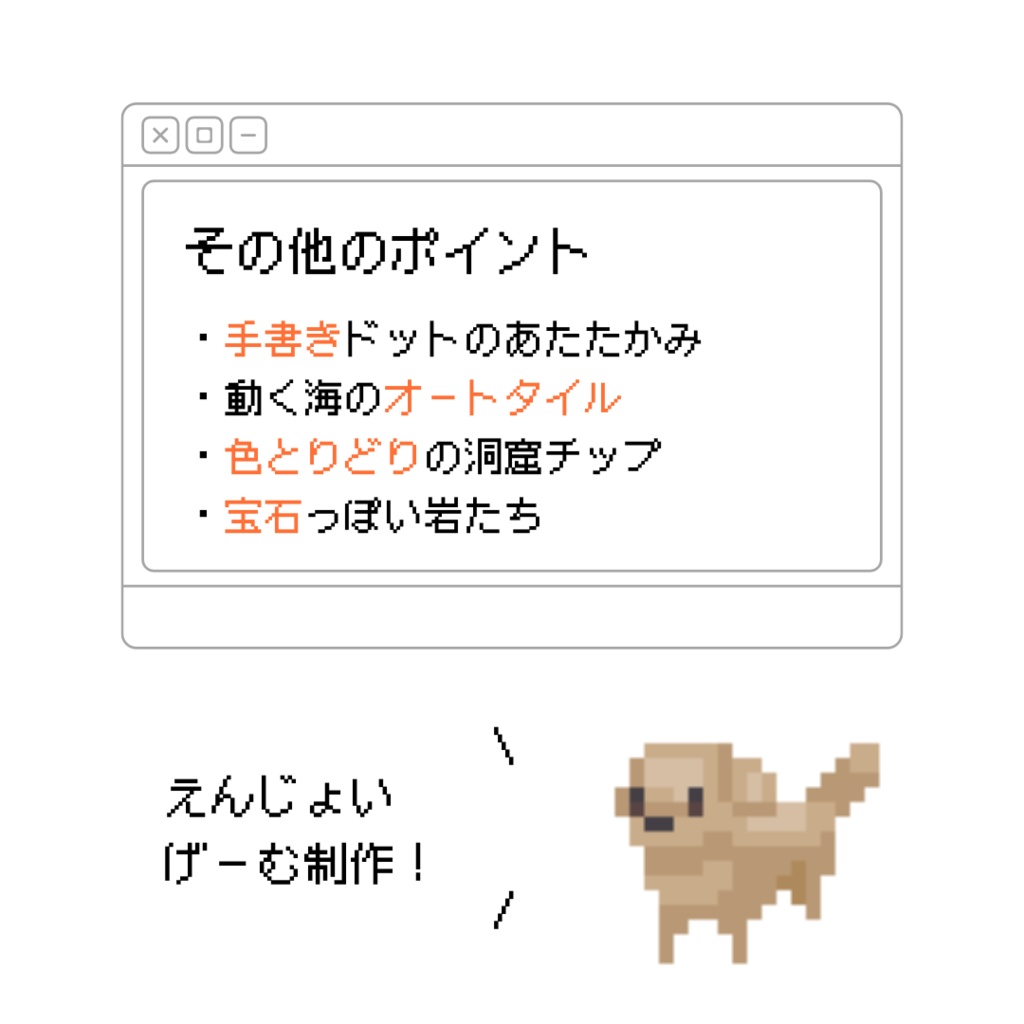 【マップチップ】RPGに使いやすい!島・洞窟・ラボの素材【ウディタ規格】