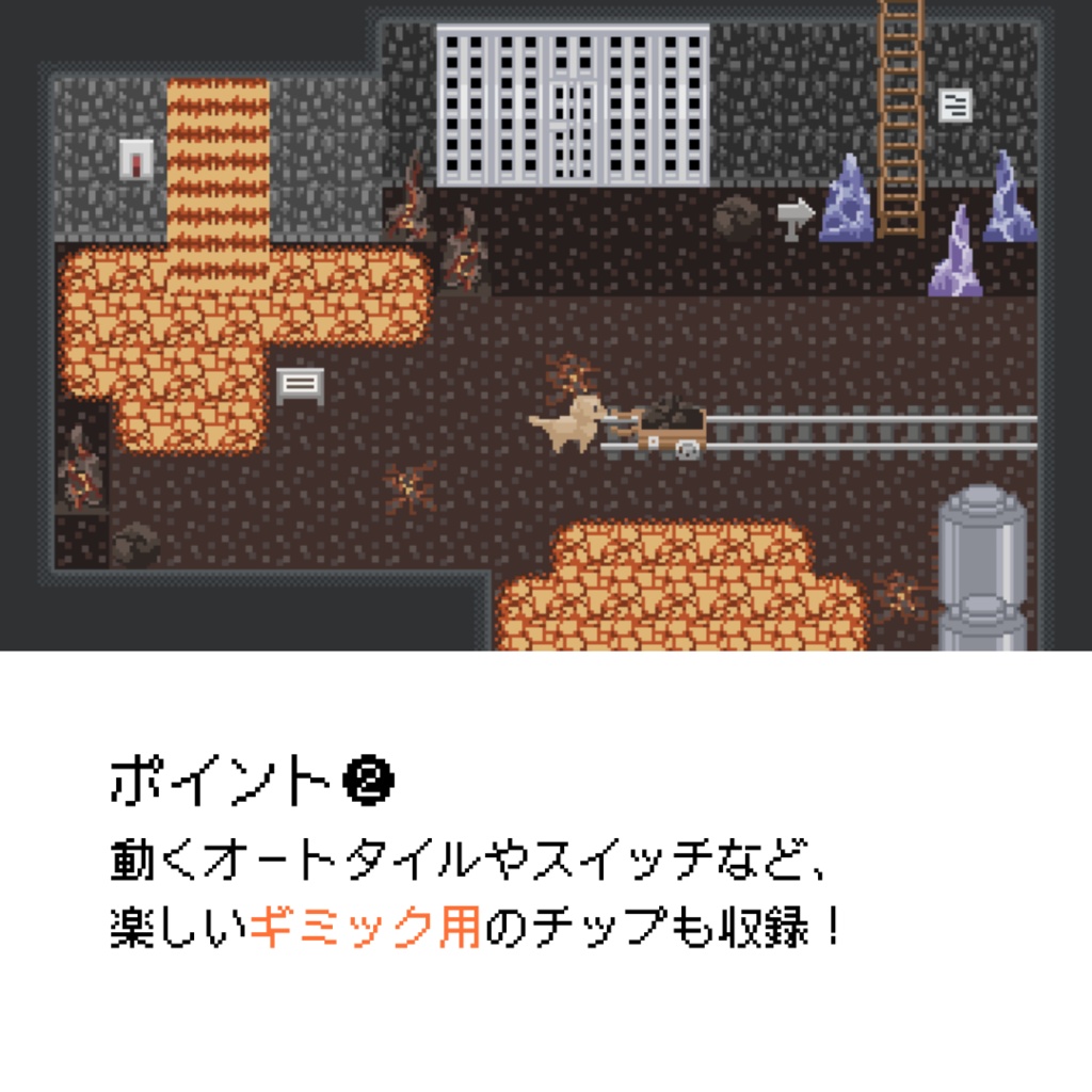 【マップチップ】RPGに使いやすい!島・洞窟・ラボの素材【ウディタ規格】