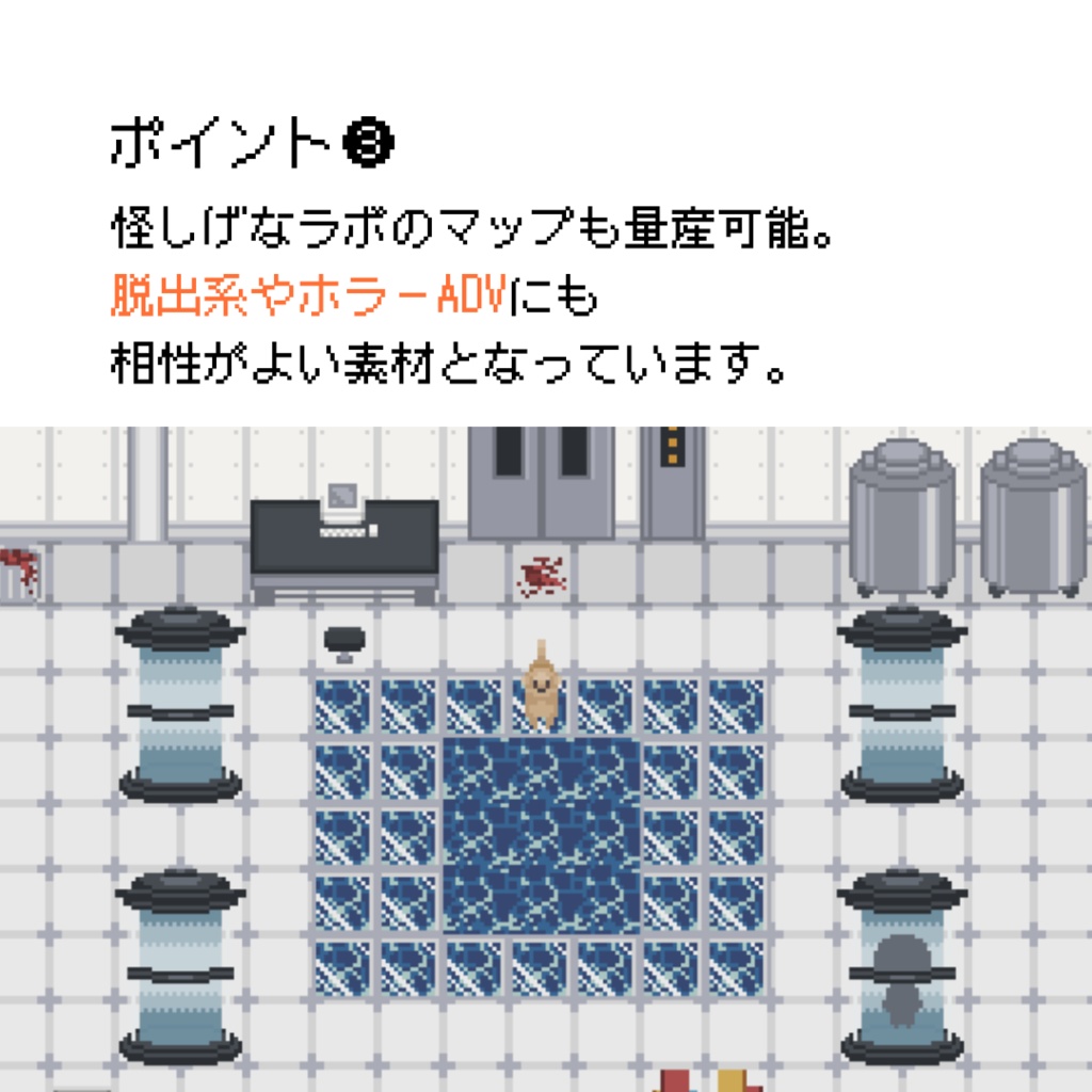 【マップチップ】RPGに使いやすい!島・洞窟・ラボの素材【ウディタ規格】