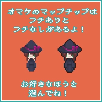【8方向キャラチップ】RPGパーツセット+キャラチップ【ゲーム素材】