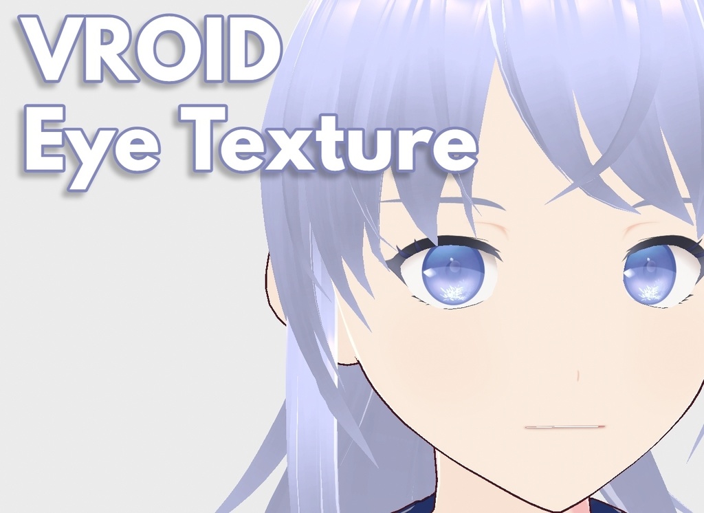 (VROID) FREE Eye Texture 'Snowflake' 無料の目のテクスチャ