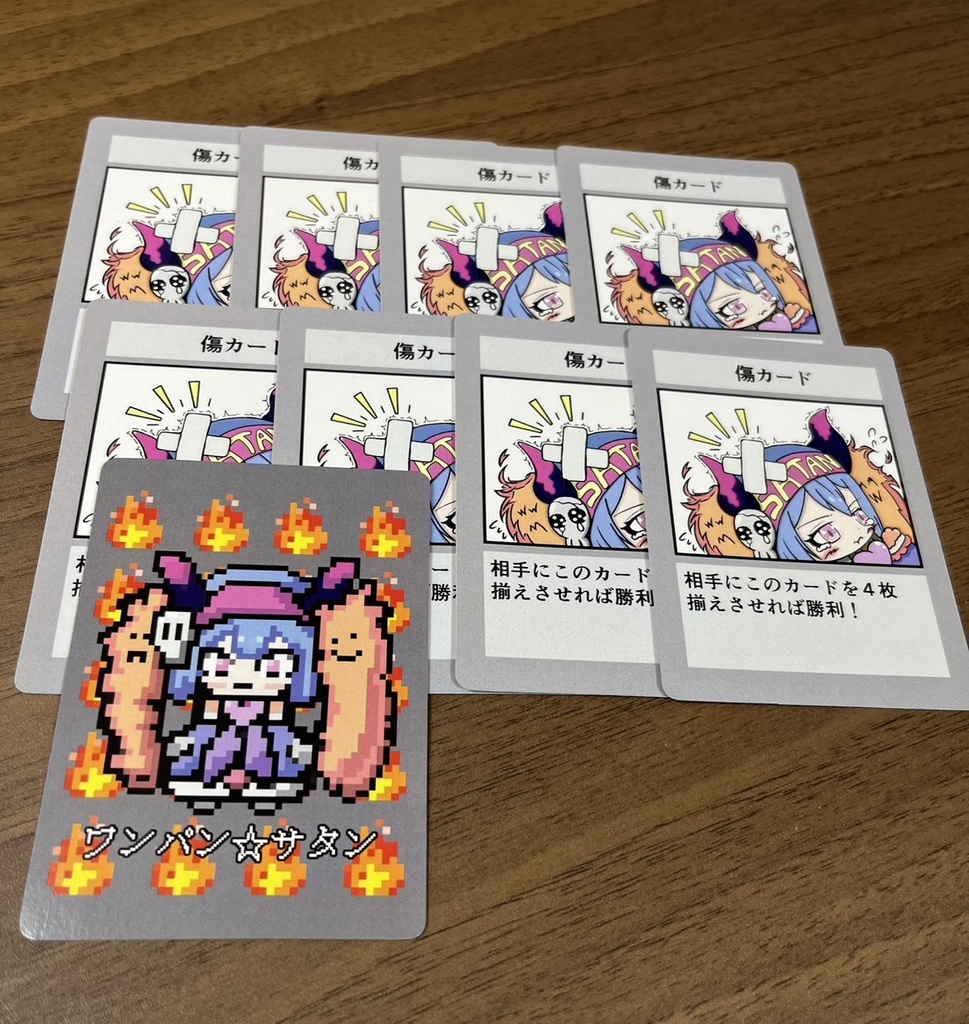 ワンパン☆サタン OnePunch☆Satan