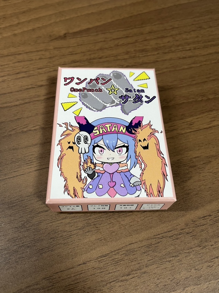 ワンパン☆サタン OnePunch☆Satan