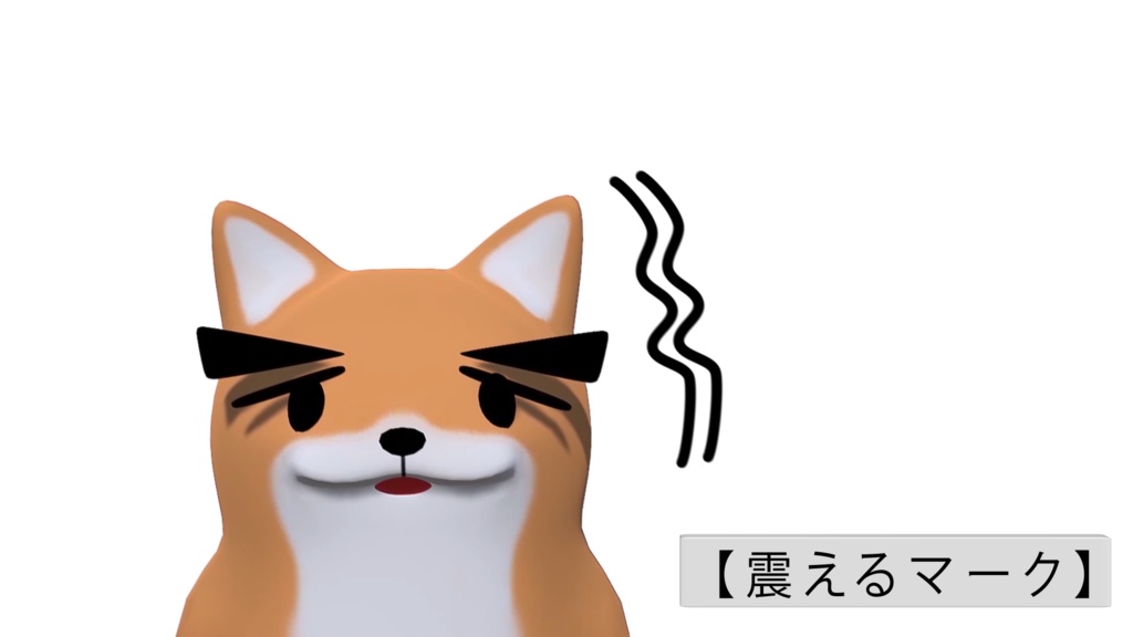 震える　ガタガタ　映像素材