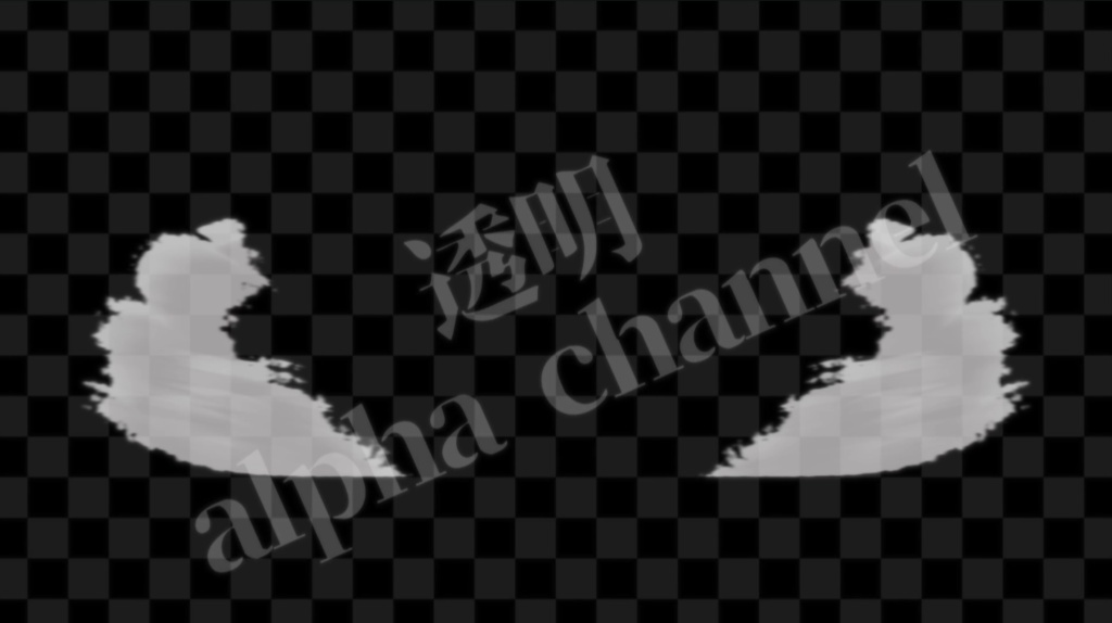 着地煙エフェクト1