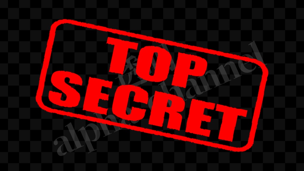  【スタンプ】横・TOP SECRET
