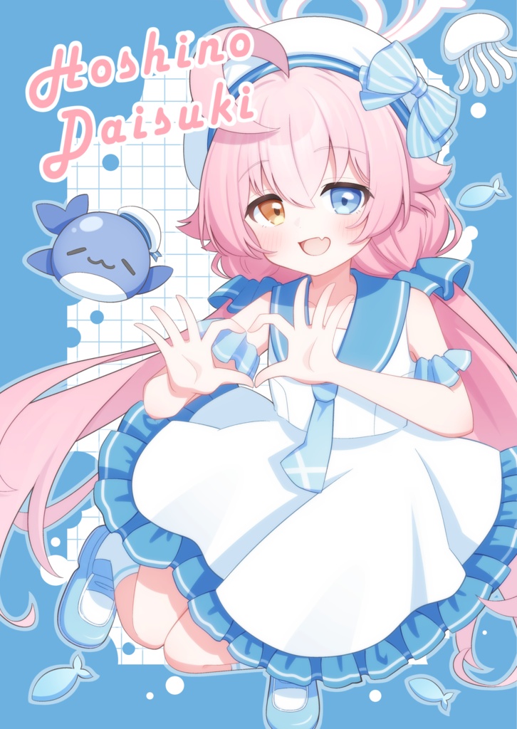 Hoshino Daisuki