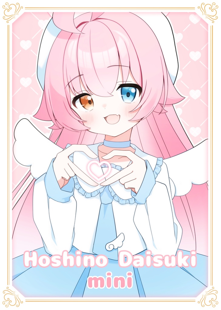 せんアカセット