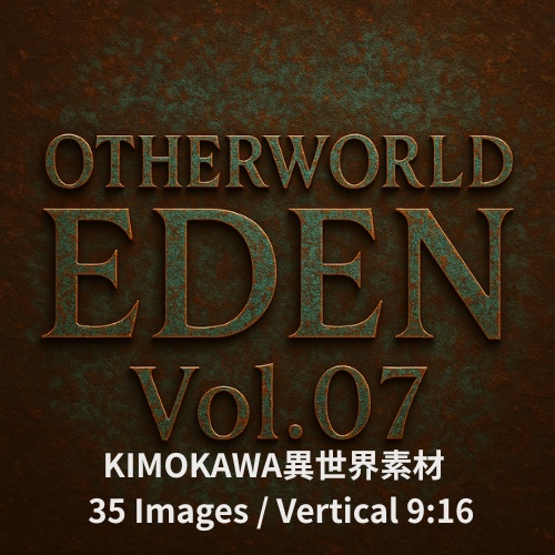 KIMOKAWA×異世界ファンタジー素材 Otherworld Eden – Vol.07(35画像セット)