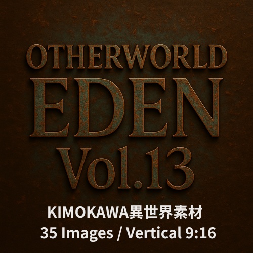 Dark Fantasy×Character Art Otherworld Eden – Vol.13(35画像セット)
