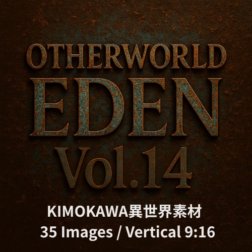 VRChat ×Character Art Otherworld Eden – Vol.14(35画像セット)