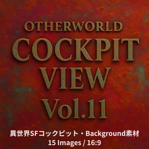 VTuber×Background Otherworld Cockpit View – Vol.11(15画像セット)