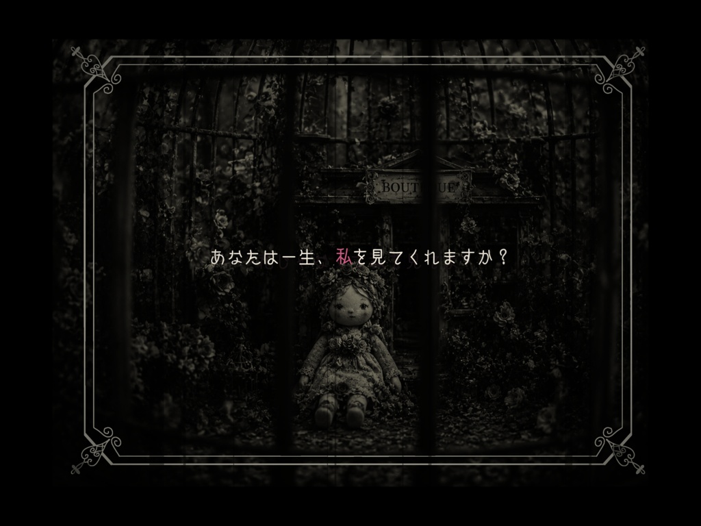 Paradis Des Fleur-パラディ・デ・フルール-《SPLL:E188224》