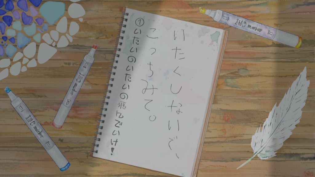 シナリオ集「救済書」【SPLL:E186497】