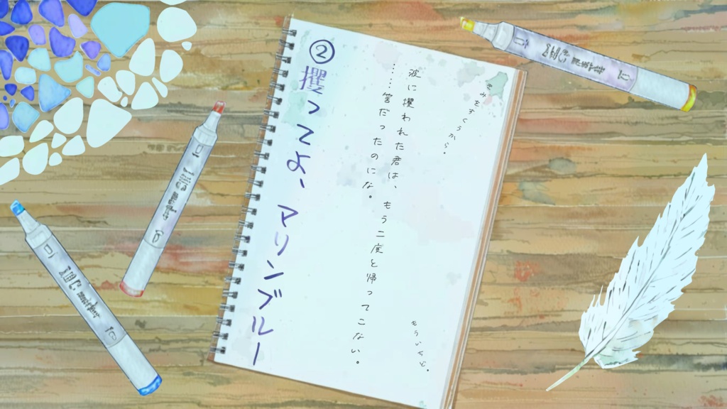 シナリオ集「救済書」【SPLL:E186497】