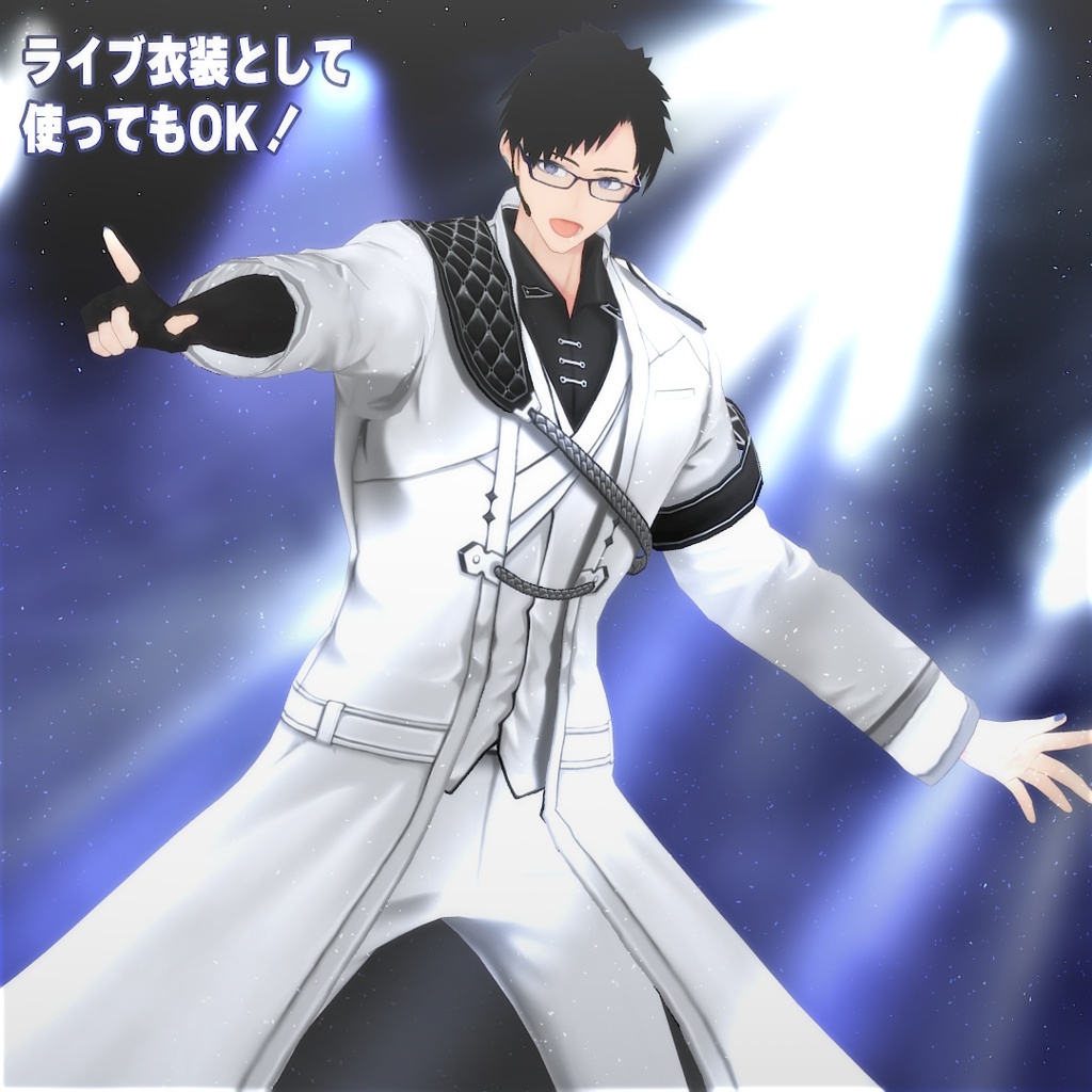 【VRoid】汎用モノクロコートテクスチャ 男女兼用カスタム自由ベース素材