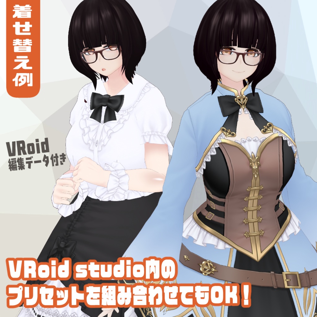 VRoid製モデル「YU-KO」汎用オリジナルモデル