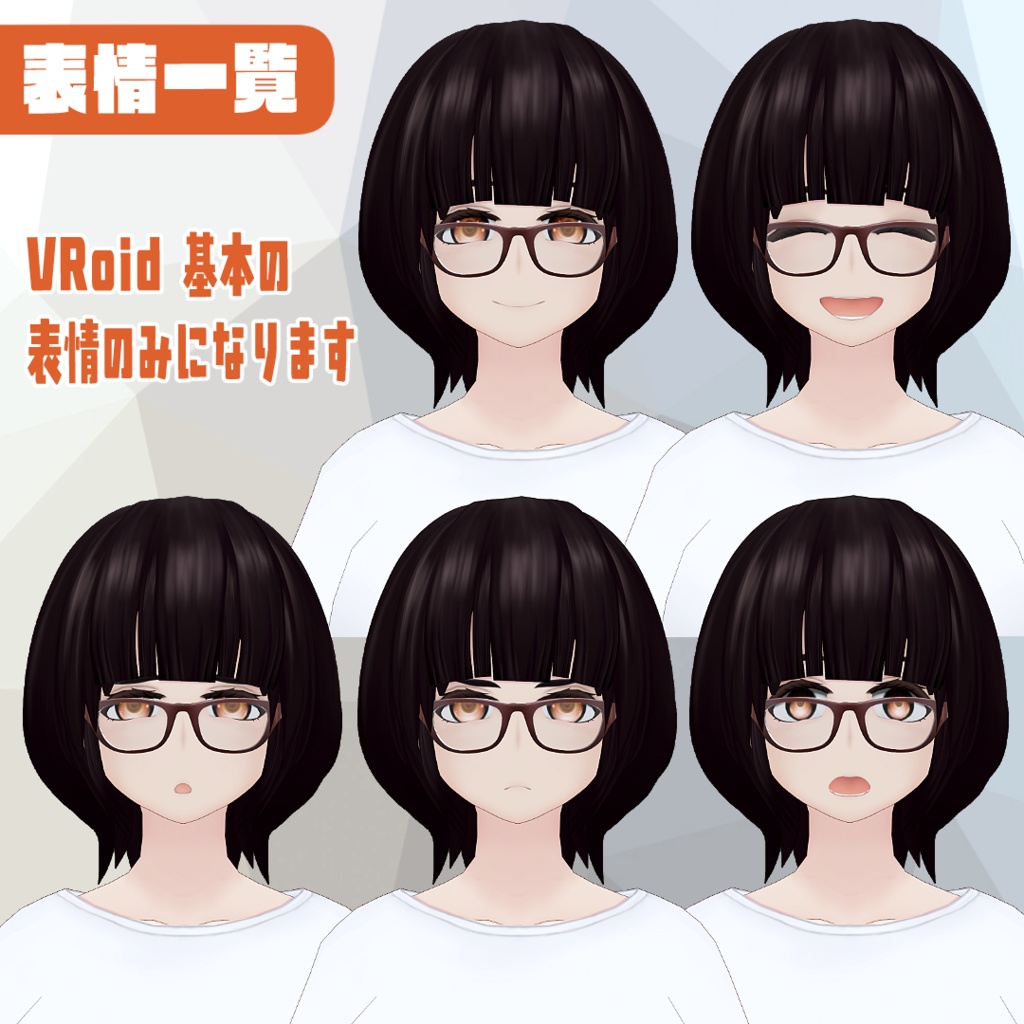 VRoid製モデル「YU-KO」汎用オリジナルモデル