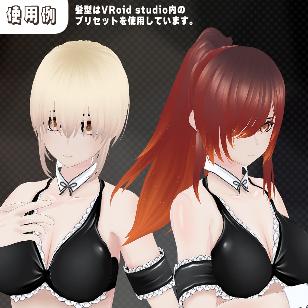 VRoid用髪テクスチャ4種類セット Vol.1