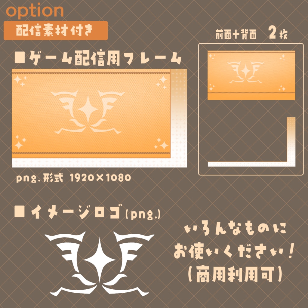 魂募集3DVtuber用モデル『騎士』【完売】