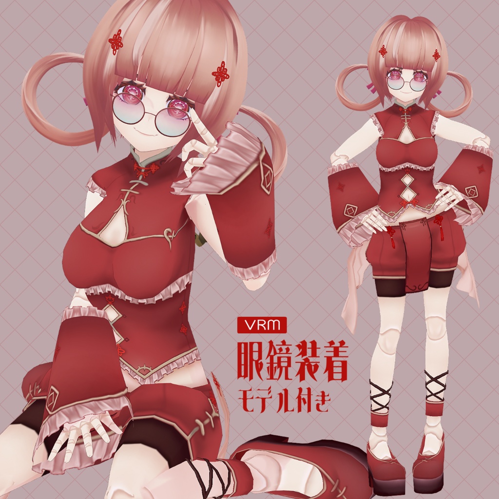 魂募集3DVtuber用モデル『人形』限定1点のみ