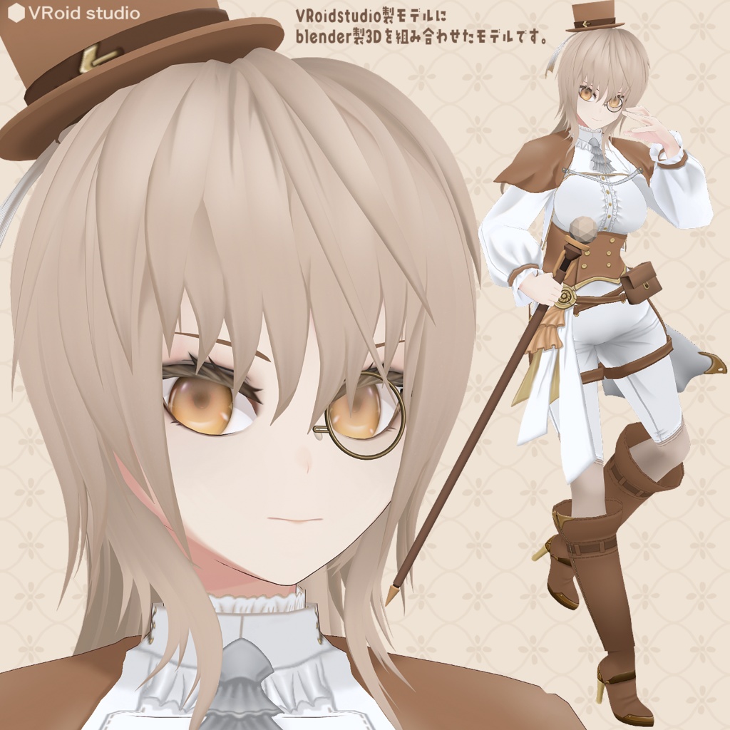 【完売】魂募集3DVtuber用モデル『探偵』限定1点のみ