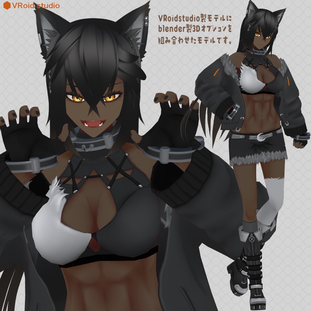 魂募集3DVtuber用モデル『人狼』限定1点のみ