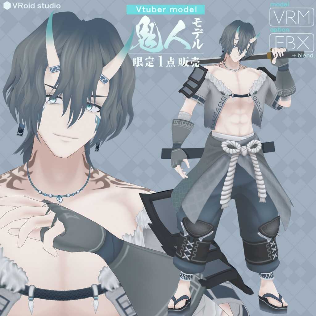 魂募集3DVtuberモデル『鬼人』限定１点のみ